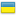 Український